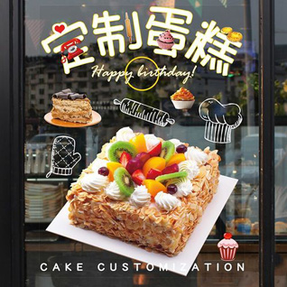 湖南郴州桂阳县蛋糕预定