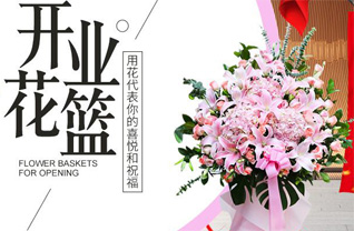 湖南郴州桂阳县花篮配送