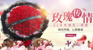 湖南郴州桂阳县鲜花速递